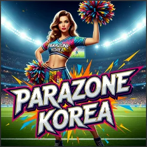 먹튀폴리스가 보증하는 파라존코리아에서 안심배팅하세요