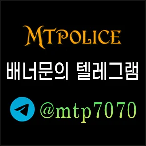 안전보장 토토사이트 카지노사이트 배너문의입니다