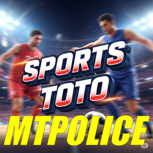 먹튀폴리스의 토토 배팅