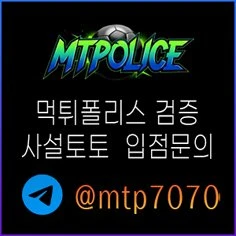 고품질의 메이저사이트 입점문의