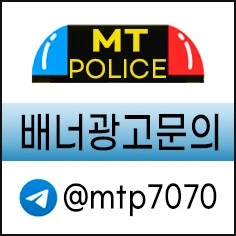 무사고 안전놀이터 배고광고문의입니다