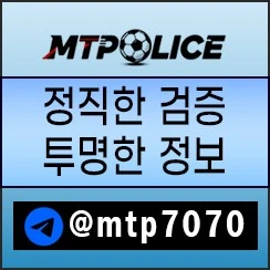 정직한 검증을 보장하는 토토사이트 배너문의입니다